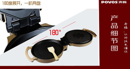 奔騰煎烤機J3008 家庭廚房的多面手，康順廚具批發詳解