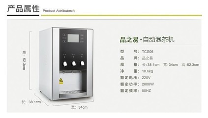 肇慶豐和電器 全自動泡茶機廠家，引領智能泡茶新潮流