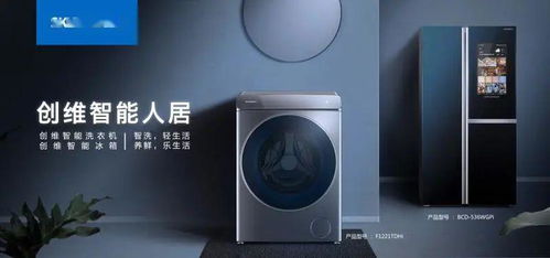 創維家電直購 工廠價來襲，一降到底，一省到底，品質生活觸手可及