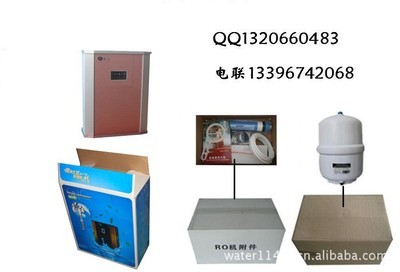 浙江慈溪市中標電器公司 純水機凈水加盟新機遇